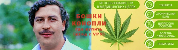 кокаин премиум Бугульма