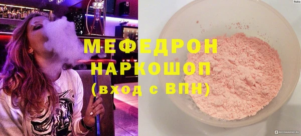 марки nbome Богородицк